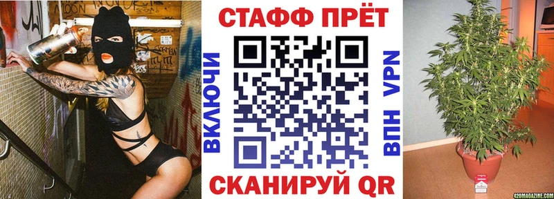 Купить закладку НБОМе  Alpha-PVP  Меф  Гашиш  Канабис  Кокаин  Кувшиново