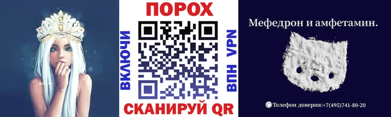 АМФ Розовый  Купить закладки  Кувшиново 