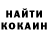 Кокаин VHQ bba bbsa