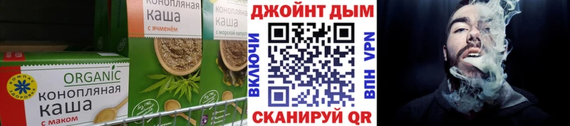 Купить закладки  Кувшиново  Еда ТГК марихуана 