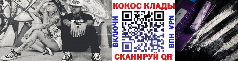 Купить  Кувшиново  Cocaine Перу 