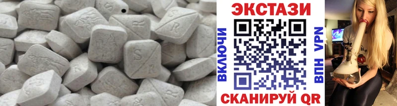 Экстази VHQ  Купить где  Кувшиново 