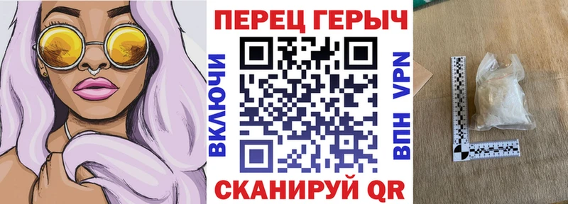 Купить где  Кувшиново  Героин хмурый 