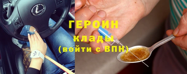 гашиш Зерноград
