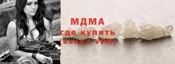 спиды Зеленокумск