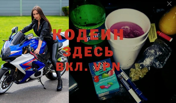 спиды Зеленокумск