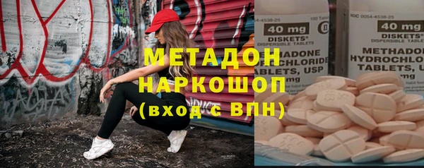 спиды Зеленокумск
