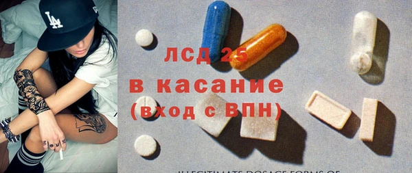 спиды Зеленокумск