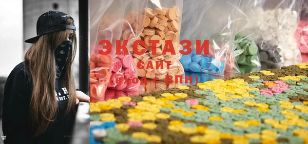 спиды Зеленокумск