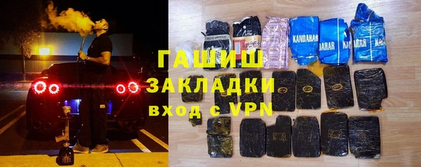 спиды Зеленокумск