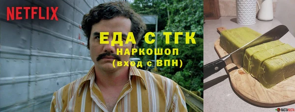 спиды Зеленокумск