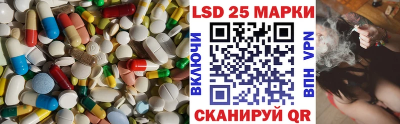 Купить где  Кувшиново  Лсд 25 экстази ecstasy 