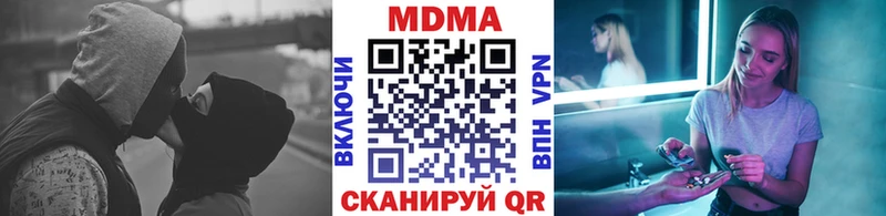 Купить где  Кувшиново  МДМА Molly 