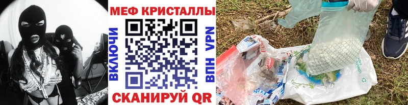 МЯУ-МЯУ мяу мяу  Купить закладки  Кувшиново 