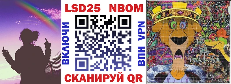 Наркотические марки 1,8мг  Купить закладки  Кувшиново 