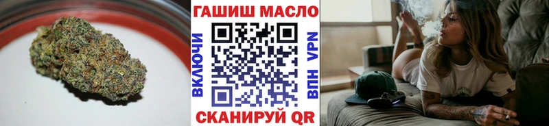 ТГК вейп  Купить где  Кувшиново 