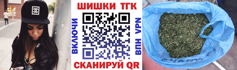 МАРИХУАНА Ganja  Купить  Кувшиново 